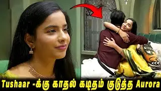 Tushaar -க்கு காதல் கடிதம் குடுத்த Aurora😱 அப்போ Vinoth மட்டும் என்ன சொம்பையா.? BB9