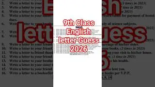 Class 9 English Paper 2025 | English Paper 2025 9th class exam | 9th Class English lettet Guess 2025