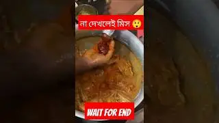 Ata ki hosse #kitchen #barbique #youtubeshorts #etc #etcworld