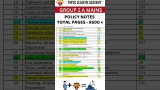 TNPSC GROUP 2A MAINS POLICY NOTES  #group2a #group2update