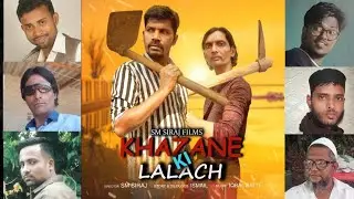 Khazane Ki Lalach Triler  | New Channel s m siraj films | dakhni film