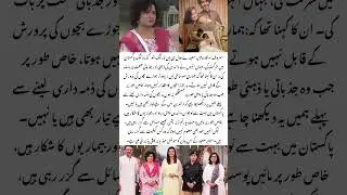 Sania Saeed💬 Not Every Couple Deserves Children #saniasaeed #pakistaniactress #celebritynews