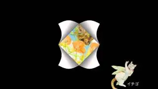 中島祥子　BOTANICAL FANTASY 2016