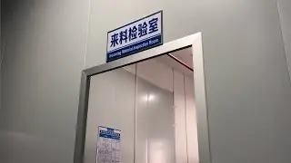 Olansi Incoming Material Inspection Room