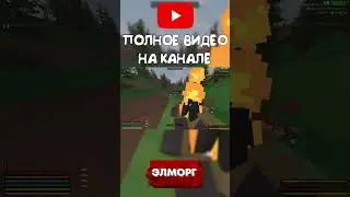 АРАБСКИЕ ШКОЛЬНИКИ ХОТЕЛИ ВЗОРВАТЬ НАС на Выживании в Unturned #shorts #unturned