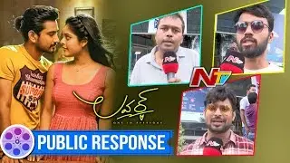 Lover Movie Public Talk | #Lover Public Response | Raj Tarun | Rhiddi Kumar | NTV