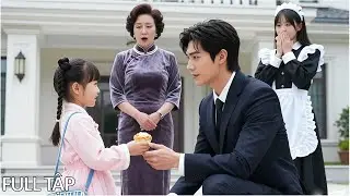 Tổng Tài nhận nuôi bé gái cứu mạng mẹ mình, ai ngờ là con ruột của anh với tình một đêm 6 năm trước
