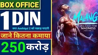Malang 1st day collection, Malang first day box office collection, Malang movie collection, Anil