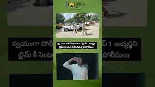 Police humanity to group1 aspirant #police #humanity #group1 #aspirants #telangana