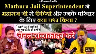 #premanand  #pramanandjimaharaj #bhajanmarg  #namjup  #shorts #premanandshorts  SUBSCRIBE CHANNEL