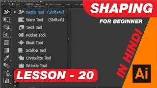 Illustrator Shaping tools | Adobe illustrator Short Lesson - 20