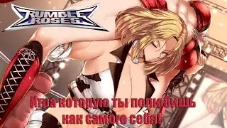 Rumble Roses is a one-handed PS2 game.
