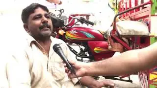 Public reaction on inflation