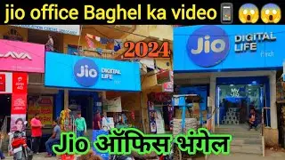 Jio Store Bhangel | jio office Bhangel Bhangel, Salarpur Khadar, Sector 82, NOIDA