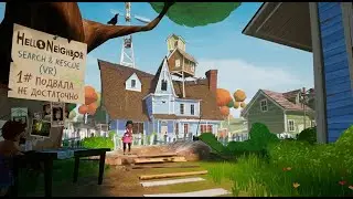 Hello Neighbor Search & Rescue || VR Прохождение #1