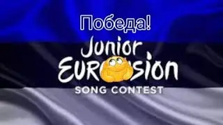 REACTION TO ESTONIA JUNIOR EUROVISION 2024 | ANNABELLE- Tänavad | РЕАКЦИЯ ЭСТОНИЯ 2024