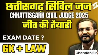 Chhattisgarh Judiciary 2025: Complete GK & Law | Prelims Exam Date 2025 | CG Civil Judge Chandan Sir