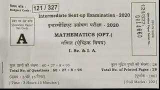 💥Sent up exam 2020💥short answer questions💥Math long questions solution 🎉