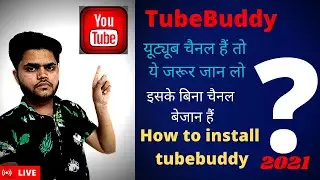 How To install tubebuddy on android | Tubebuddy install kaise kare android ke liye | PART 1  ||
