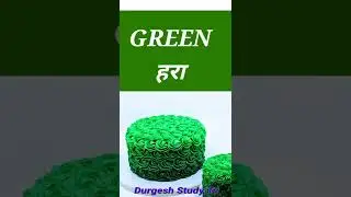 colours name English and Hindi #durgeshstudytv #shortsvideo#shorts #colorsname #learning