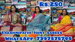 💯Rs.280🤩 Lakshmipathy download sarees WhatsApp 7397578795