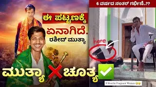 ​Rashid Muthya: Miracle Worker or Massive Scam? The Shocking Truth Exposed! #reality 