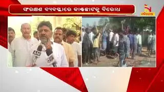 Reservation Protests Grow In Karnataka | NandighoshaTV