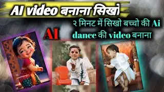Create AI Baby Dance video. | Viral baby dance reel banana| photo se dance video kaise banaye.