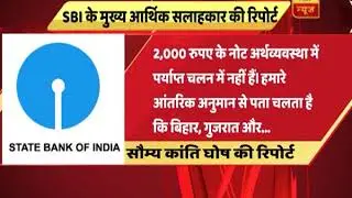 Cash Crunch: This Is Why ATMs Are Going Cashless | ABP News