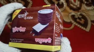 electric Udaan unboxing
