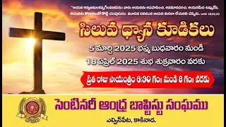 ABC || LENT DAY -22  || 30-03-2025 || REV.DR.P. BHASKAR GERSHOM || LIVE STREAM ||