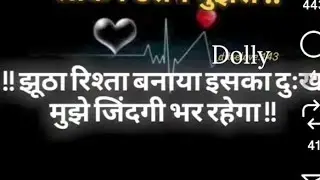radhe radhe!