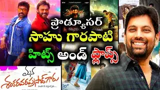 Producer Sahu Garapati Hits and flops all movies list upto Mana Shankara Vara Prasad Garu  