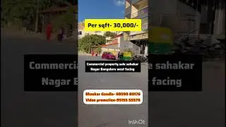 Commercial Property for Sale || Sahakar Nagar, Bangalore