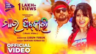 Maar Pichkari | Holi Song | Lubun Tubun | Abhijit Majumdar | Jayjeet & Ankita | Tarang Music