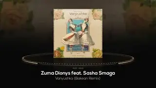 Zuma Dionys - Vanyushka ft. Sasha Smaga (Bakean Remix) [Cosmic Awakenings]