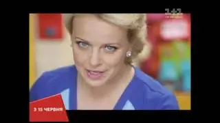 Рекламный блок и анонсы (1+1, 27.07.2014)