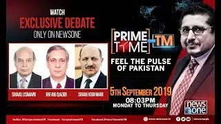Prime Time with TM | 5-September-2019 | Irfan Qadir | Shah Khawar | Shaiq Usmani