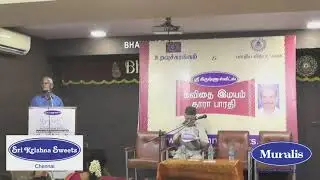 Chennai Sri Krishna Sweets l Kavithai Imayam Thara Bharathi  l July,  2019