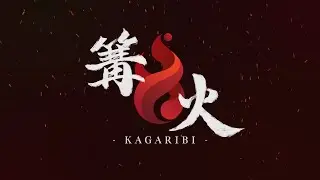 スマブラSP 篝火 #5 Day1 feat... ザクレイ Protobanham しゅーとん あとりえ てぃー アカキクス へろー KEN ヨシドラコメ かめめ あばだんご  and more