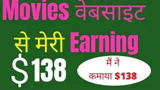 movies website earning proof 2021 | How To Create Online Movies Website / Earn $20 Per Day
