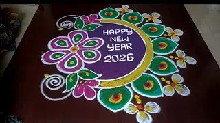 New year muggulu 🌹 2026New year muggulu designs 🌹 New year rangolis 🌹 2026New year rangolis design 