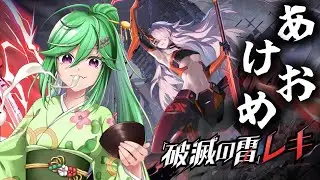 【星の翼】あうッ【雑談歓迎】【steam版】
