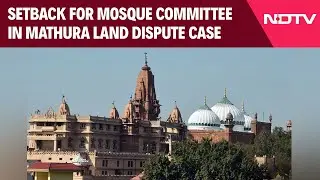 Mathura Case Judgement | Big Setback For Mosque Committee In Mathura Land Dispute Case
