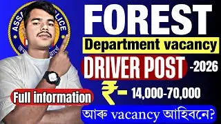 Assam Police & Forest Department Driver Recruitment 2026 | Driver Vacancy Full Details! Check now👇