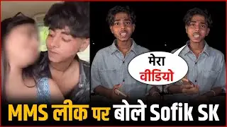 Sofik SK Breaks Silence on Leaked MMS With His Girlfriend | Sofik SK MMS Video