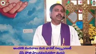 దేవుడు మనకు చేసిన మేలులకు కృతజ్ఞతలు కలిగి వున్నామా 