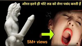 Ladki ka 2 mint me pani kese nikale,  Video #pakhealthcare #desihealthtips #humanissues