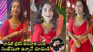 Deepthi Sunaina Latest SUPER CUTE Expressions | Deepthi Sunaina Latest Video | Telugu Varthalu