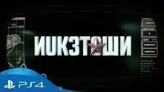 Call of Duty: Black Ops 4 | Nuketown trailer | PS4